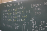 R8_6_12_2の1（家庭科） (3)