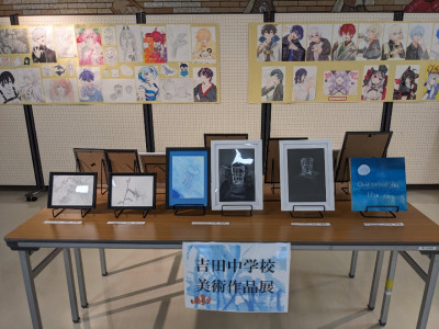 PXL_20260121_025831800